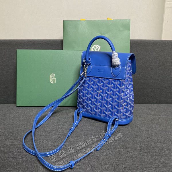 Goyard包 戈雅Alpin迷你包 Goyard小背包 Goyard手提肩背包  glg1378